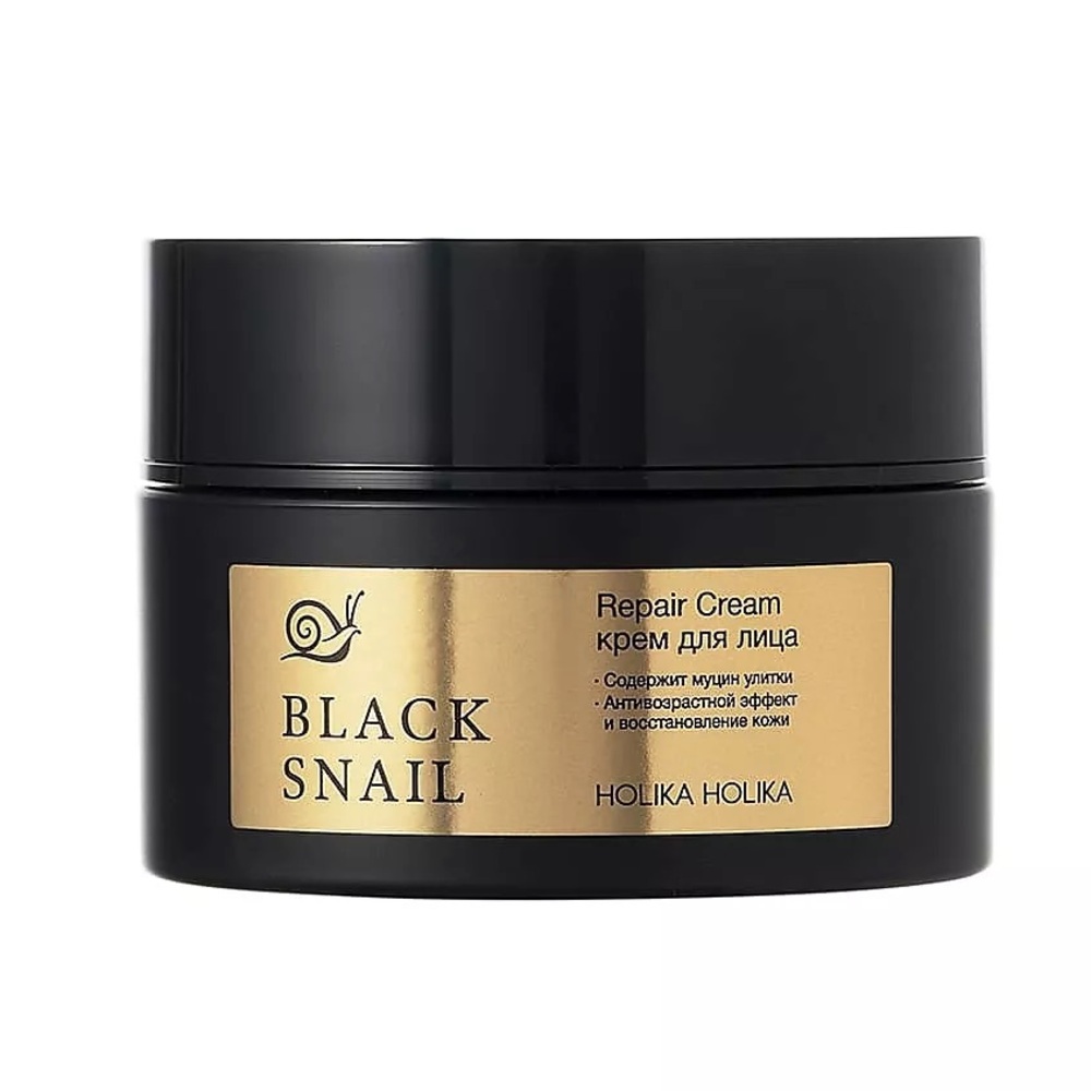 Holika Holika Black Snail Repair Cream